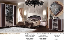 Спальня Магия (вариант 1)