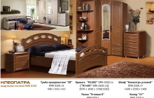 Спальня Клеопатра