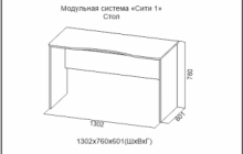 Детская СИТИ 1