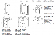 Набор мебели для ванной Домино