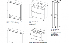 Набор мебели для ванной Фиджи