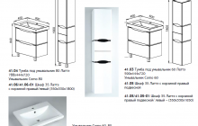 Набор мебели для ванной Латэ