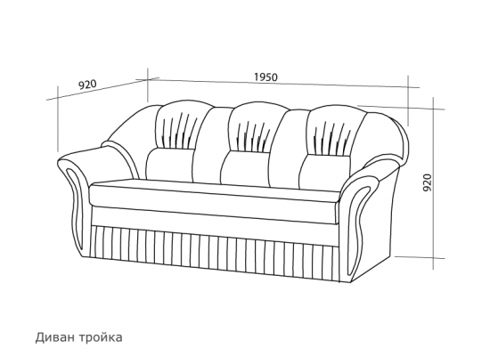 Линейный Диван Моника под заказ