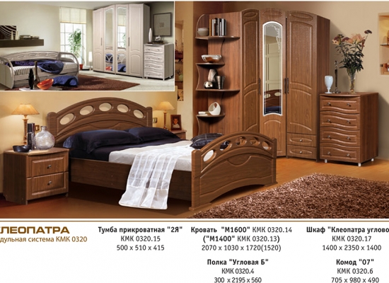 Спальня Клеопатра