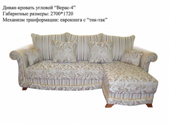 Мебельмакс, мебель под заказ, Долгобродская 17