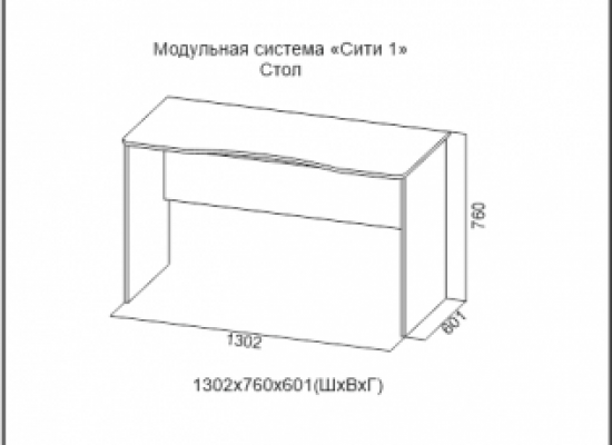 Детская СИТИ 1