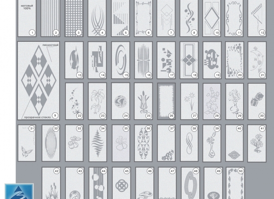 ПЕСКОСТРУЙ