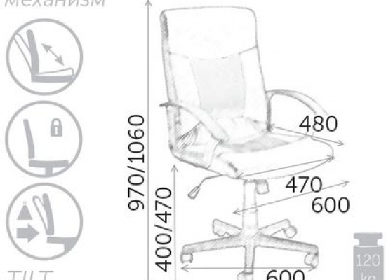 Кресло POLO ПОЛО