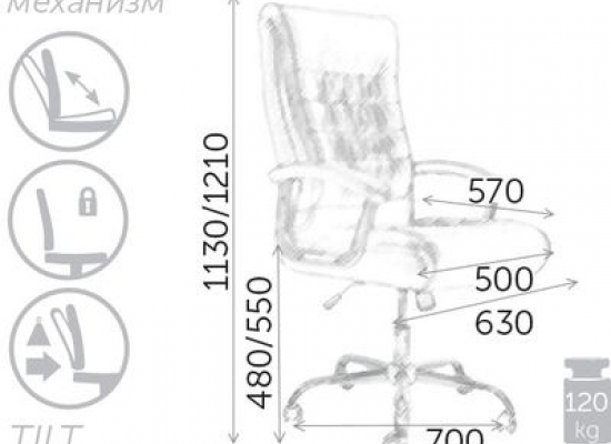 Кресло ERNEST ЭРНЕСТ