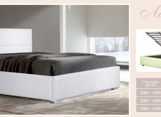 Кровать Линда Мебельпарк