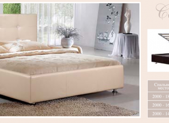 Кровать Софи Мебельпарк