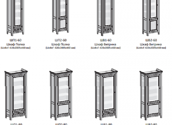 Коллекция "Норманн"