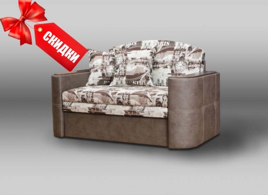 Диван детский