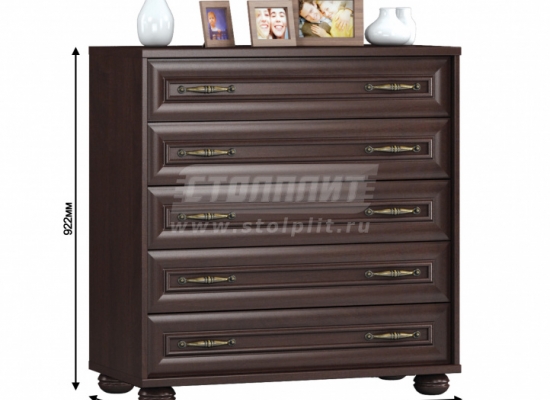 Верди СБ-1452 Комод с 5-тью ящиками